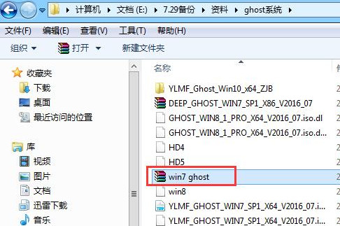 Win7怎么解决error 10010问题