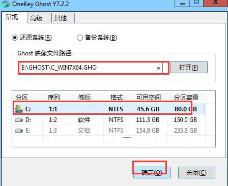 Win7怎么解决error 10010问题