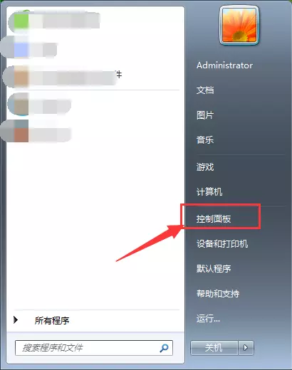 Win7电脑系统桌面图标名称乱码怎么办？