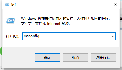 Win10进入系统前黑屏一会怎么解决？详细的解决方法介绍