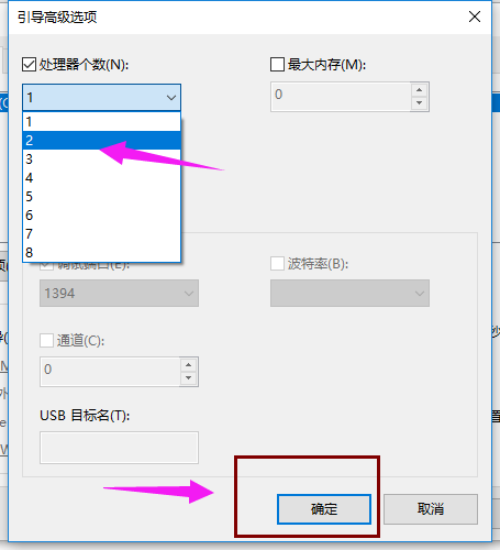 Win10进入系统前黑屏一会怎么解决？详细的解决方法介绍