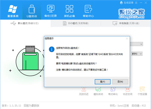 Win10进入系统前黑屏一会怎么解决？详细的解决方法介绍