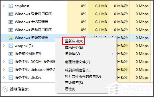 Win10桌面图标显示不正常怎么办？