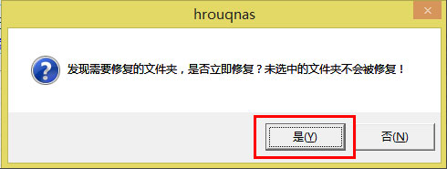 Win8系统U盘里的文件不见了怎么办？