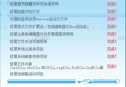 Win8系统U盘里的文件不见了怎么办？