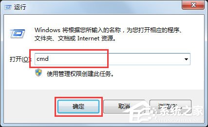 Win7系统怎么判断svchost.exe是不是可疑程序？