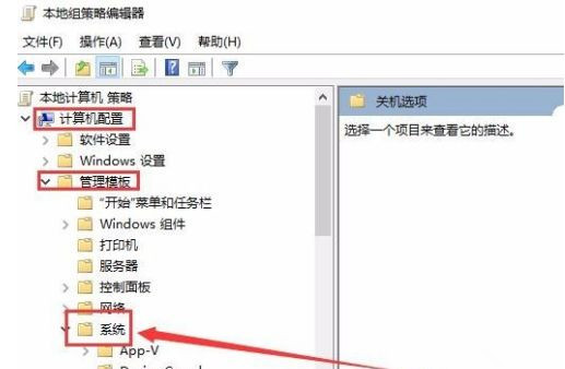 Win10关机时间很长怎么办？Win10关机时间很长的解决办法