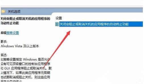 Win10关机时间很长怎么办？Win10关机时间很长的解决办法