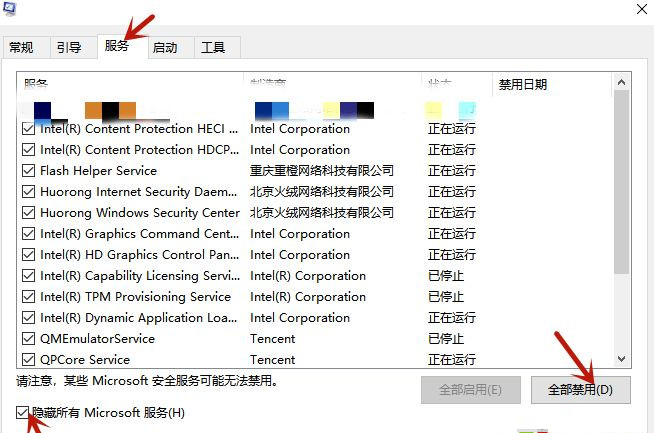 Win10飞行模式灰色无法上网怎么办？