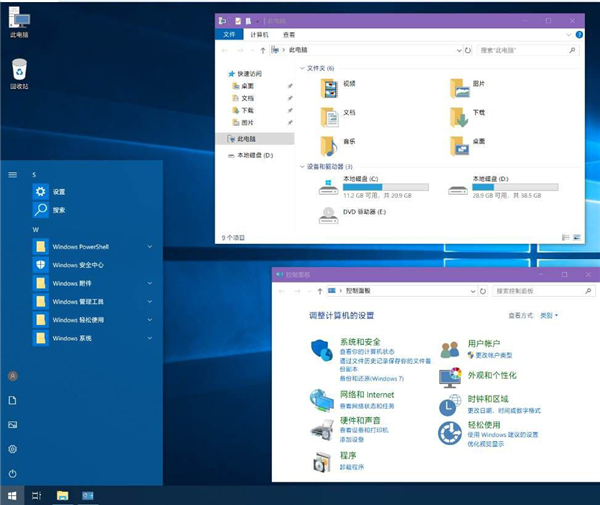 Win10 LTSC 2019是什么版本？Windows10 LTSC 2019版本详解