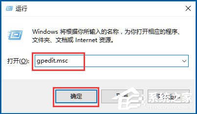 Win10系统时间无法修改怎么办？Win10系统时间无法修改的解决方法