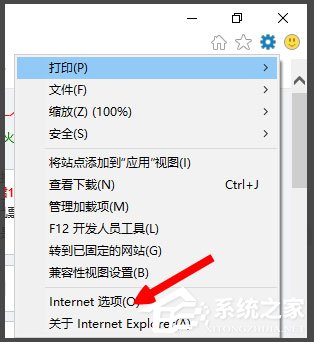 Win8提示“LOL网络连接失败，请检查网络”如何解决？