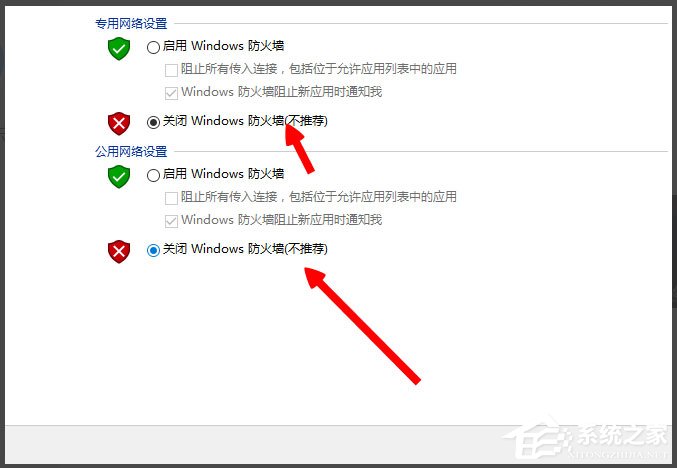 Win8提示“LOL网络连接失败，请检查网络”如何解决？