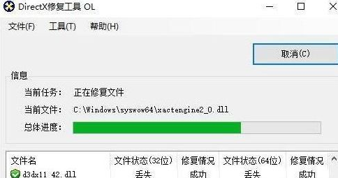 win7无法安装c++2005怎么办？win7 c++2005安装不了的处理办法