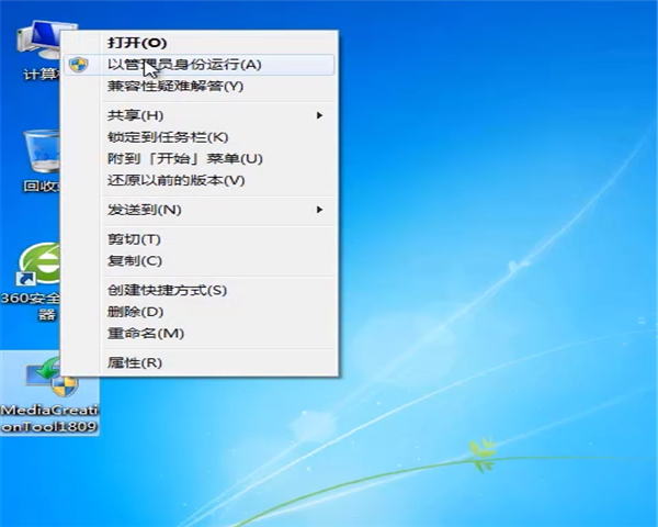 win7旗舰版如何升级win10系统？win7旗舰版升级win10系统的方法