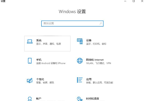 Win10系统主要有什么功能？