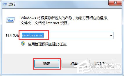 Win7系统开机提示“不能加载用户的配置文件”怎么办？