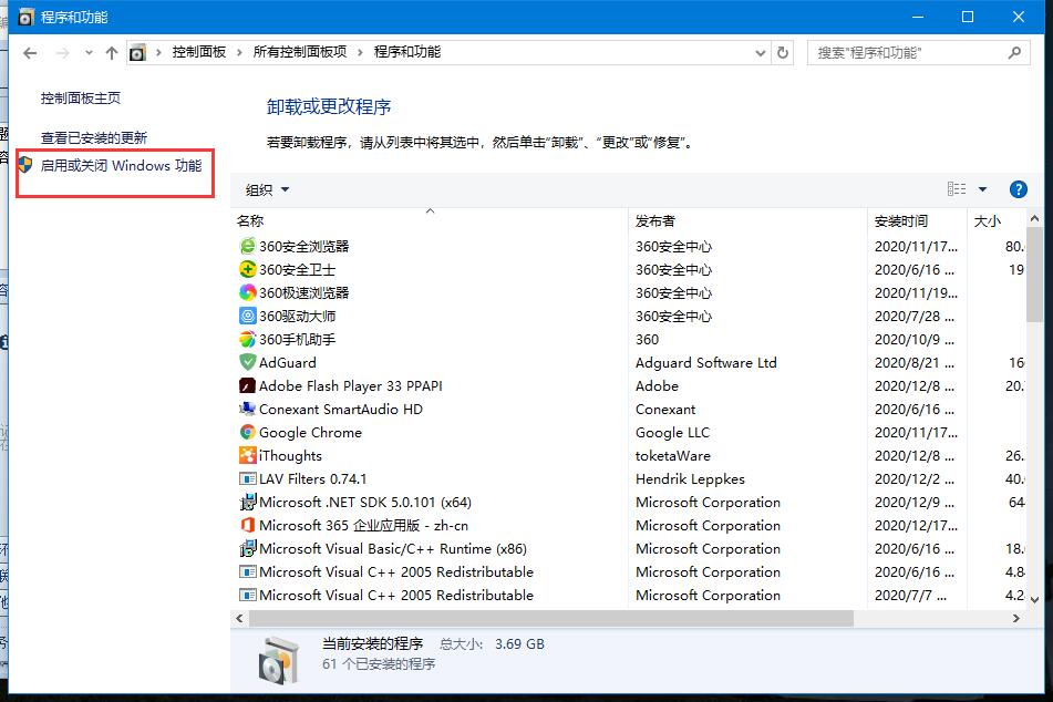 如何关闭win10自带杀毒软件