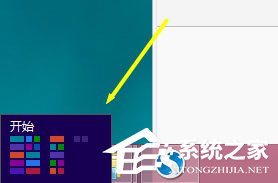 Win8如何使用？Win8使用技巧介绍