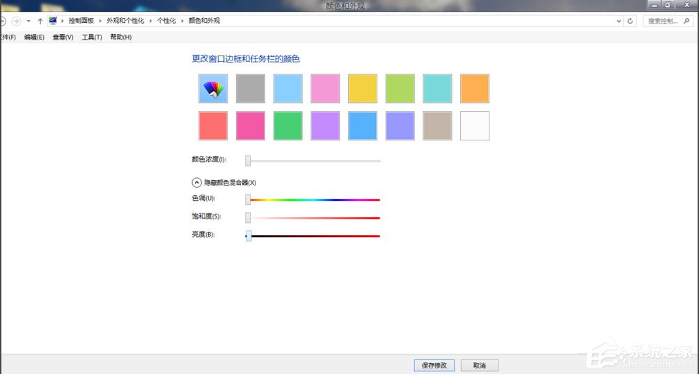 Win8系统如何安装Aero Glass？Win8系统Aero Glass安装教程介绍