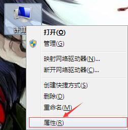 Win7怎么清除桌面残影