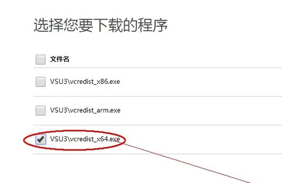 计算机中丢失msvcr110.dll怎么办？Win10系统中丢失msvcr110.dll解决方法