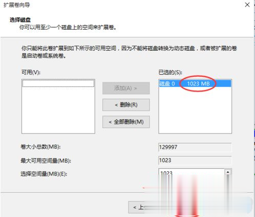 Win10系统c盘满了怎么办？Win10系统c盘满了怎么扩容