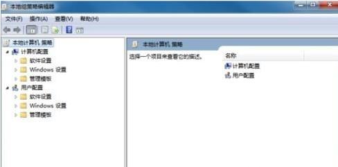 win7怎样禁用远程桌面共享？win7系统禁用远程桌面共享的步骤