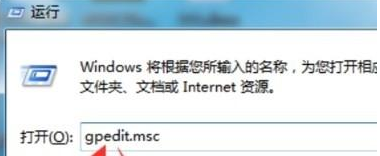 win7怎样禁用远程桌面共享？win7系统禁用远程桌面共享的步骤