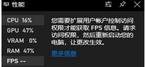 win10自带显示fps怎么开？win10显示游戏帧数设置方法说明