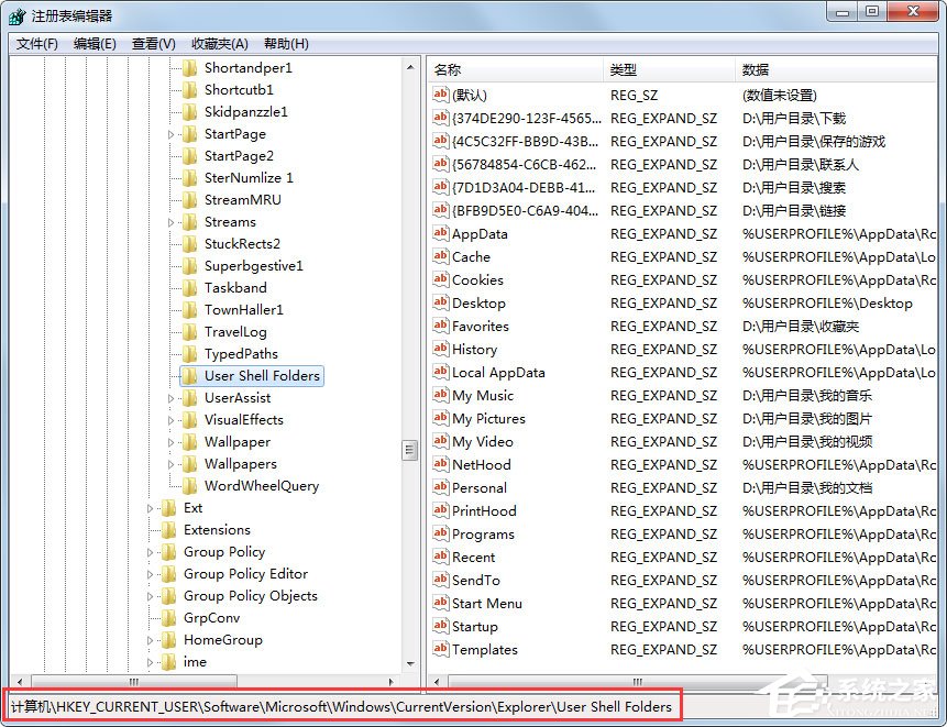 Win7系统收藏夹不能用怎么办？Win7系统收藏夹不能用的解决方法