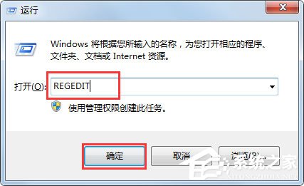 Win7系统收藏夹不能用怎么办？Win7系统收藏夹不能用的解决方法