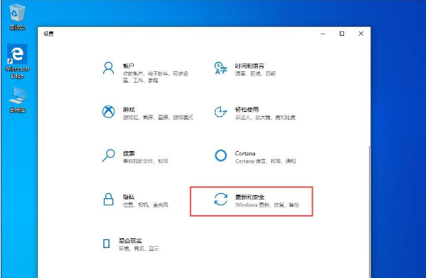 Win10 1909电脑怎么关闭自带杀软Windows Defender？