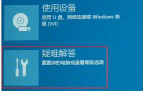 win102004开机闪屏无法进入桌面的修复教程