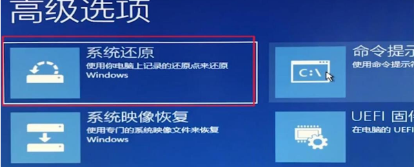 win102004开机闪屏无法进入桌面的修复教程