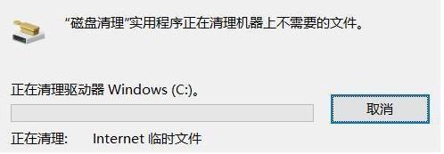 win7c盘怎么清理到最干净？win7c盘清理到最干净的办法