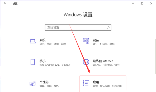 Win10怎么关闭电脑软件开机自启？