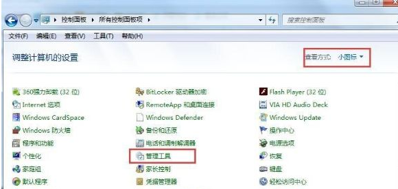 Win7电脑无法识别U盘启动盘怎么回事？win7无法识别U盘启动盘如何处理