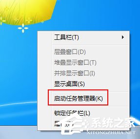 Win7系统今日热点怎么删除？Win7系统删除今日热点的方法