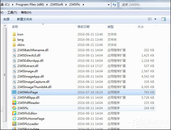 Win7系统今日热点怎么删除？Win7系统删除今日热点的方法