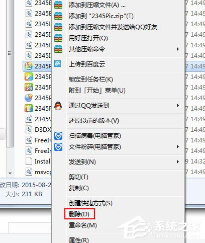 Win7系统今日热点怎么删除？Win7系统删除今日热点的方法