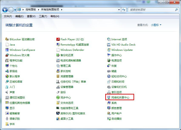 Win7系统怎么设置无线网络？Win7系统无线网络连接设置教程