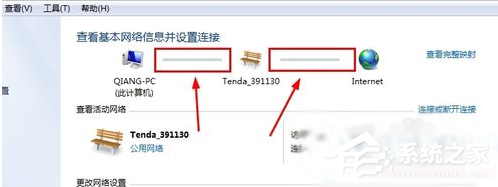 win7右下角出现红色的×不能上网怎么办？