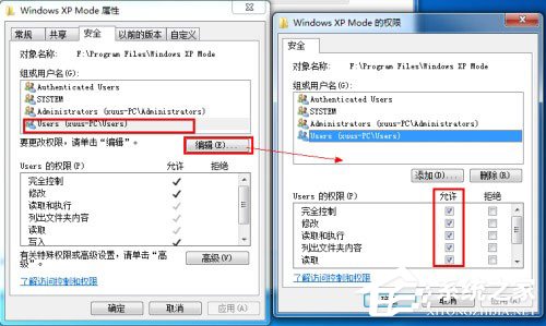 Win7删除文件提示“需要System权限才能删除”怎么解决？