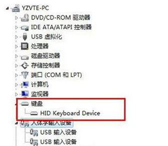 win7不能识别usb键盘怎么回事？win7不能识别usb键盘的解决方法