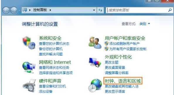 Win7系统如何修改时间显示格式？Win7设置时间格式的方法