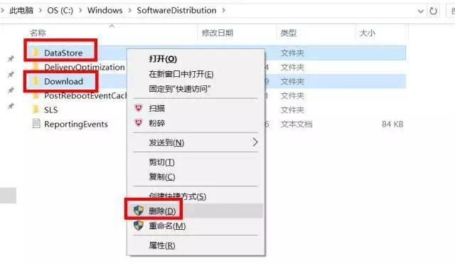 win10更新失败怎么解决