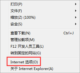 Win7系统财付通控件无法安装如何解决？