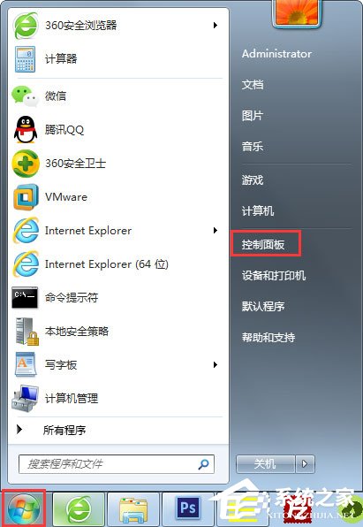 Win7如何关闭硬件加速？Win7关闭硬件加速的方法