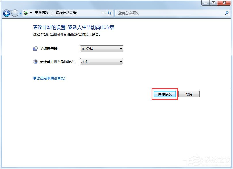 Win7系统锁定计算机怎么设置？Win7系统锁定计算机的设置方法